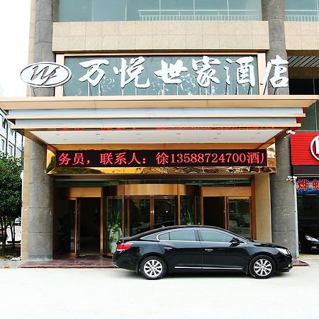 Wanyue Shijia Hotel Suzhou (Jiangsu) Exterior foto