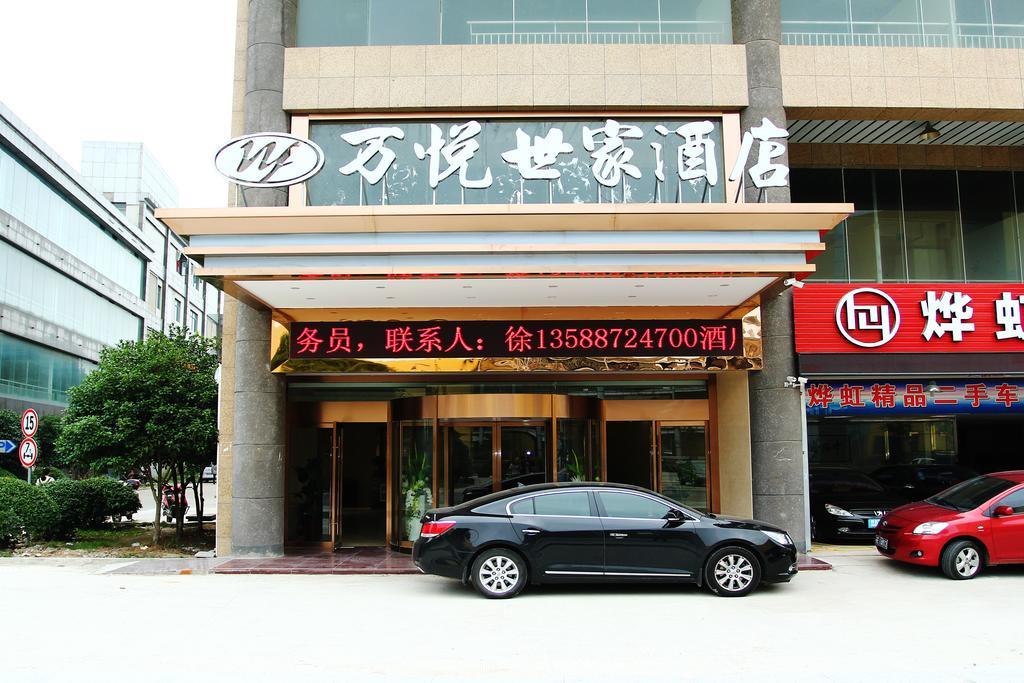 Wanyue Shijia Hotel Suzhou (Jiangsu) Exterior foto